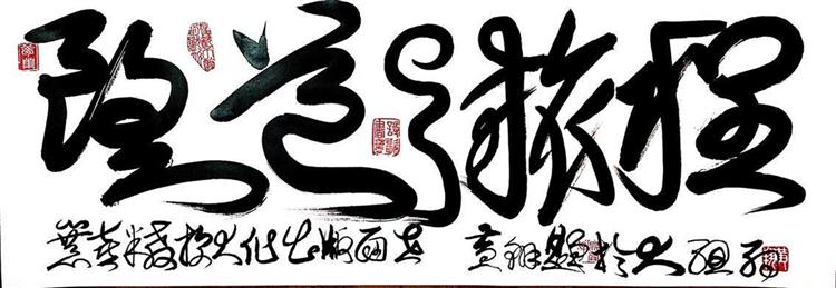現代症候與奇幻詩學——米家路《望道與旅程》評介