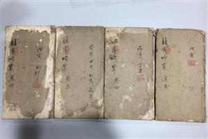 文壇佳話促成　《喆園吟草》等百年文物首度現世