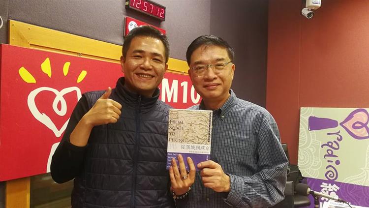 《從漢城到燕京──朝鮮使者眼中的東亞世界》書評◎陳慶德