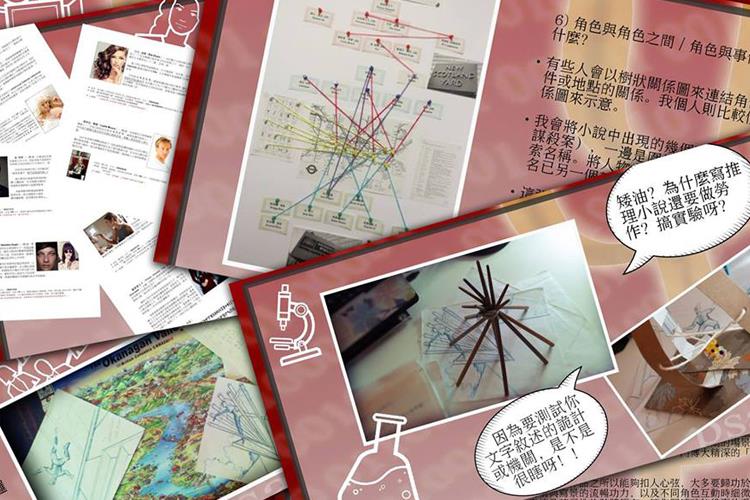 提子墨：從建構推理小說的世界觀，到宣傳台灣推理的無國界──金車文學講堂活動花絮