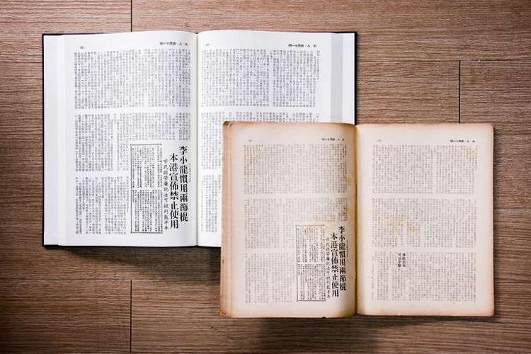 【大人雜誌文章精選】杜月笙之所以為杜月笙