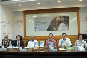 蘭嶼達悟族文化跨越土地藩籬　夏曼．藍波安《大海浮夢》日譯本發表座談會