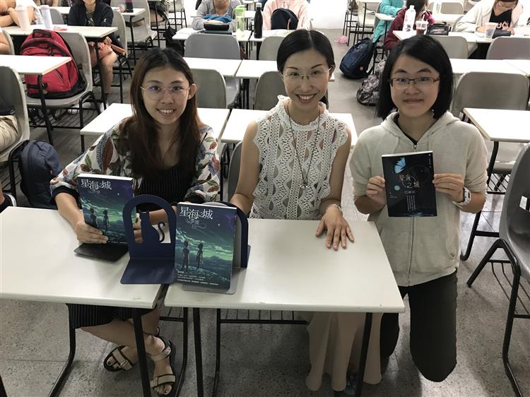 曾昭榕《星海之城》創作分享會，於台南成功大學熱鬧舉辦！