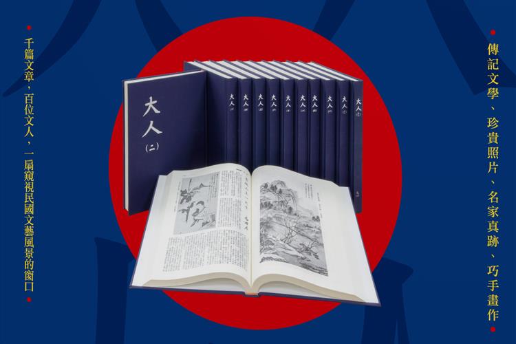 【大人雜誌文章精選】梅蘭芳生前死後