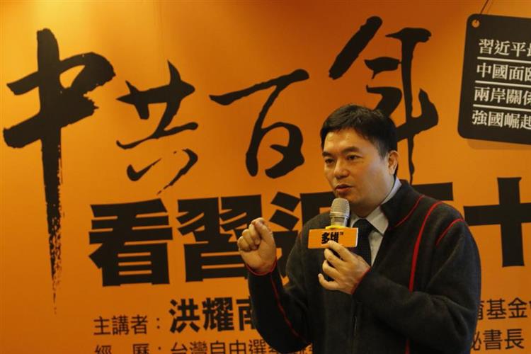 【活動速寫】習時代的中國：從「中共百年 看習近平十年」