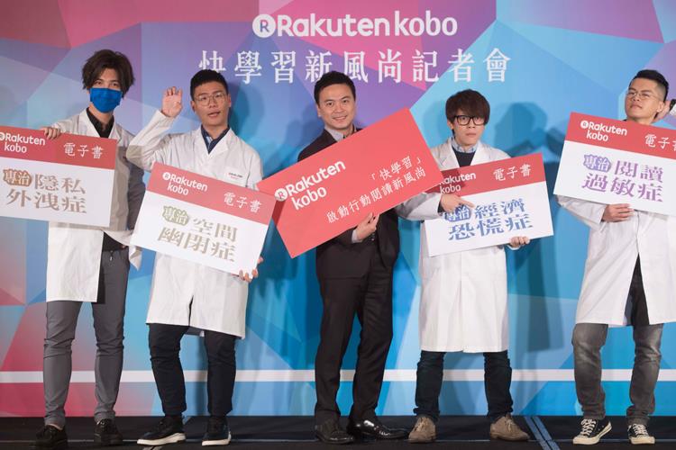 「快學習」旋風　零碎時間閱讀成趨勢！樂天KOBO電子書業績成長30倍