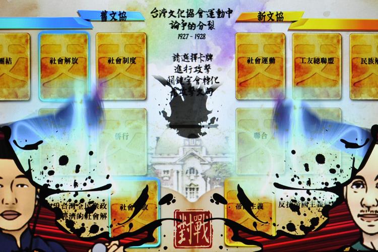 完全沒有實體文物的展覽怎麼辦？臺文館用數位裝置玩轉文學