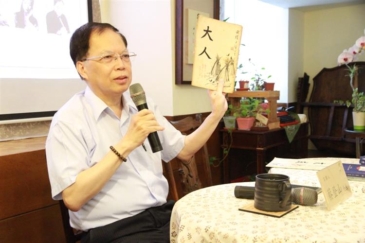 【活動直擊】蔡登山：從大人雜誌談民國人物