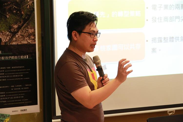 【活動直擊】0427《轉給你看》新書系列講座側記@中山R79誠品