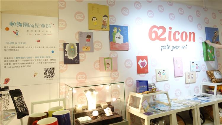 許赫與九色芬的真心話大冒險