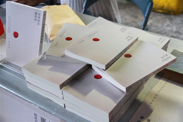 【活動直擊】《這裡就是羅陀斯──鍾喬詩抄》朗讀暨歌唱會（下）