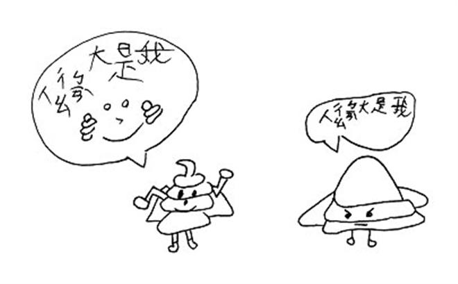 讓我們看小小藝術家九色芬話故事