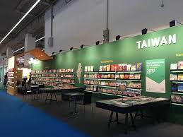 【狂賀】秀威入圍2019法蘭克福書展6本好書