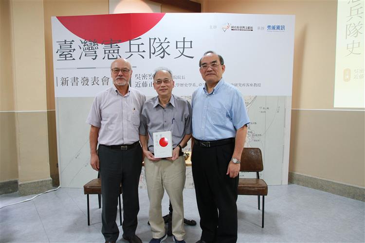 【活動直擊】0804《臺灣憲兵隊史》新書發表會 @ 臺灣新文化運動紀念館