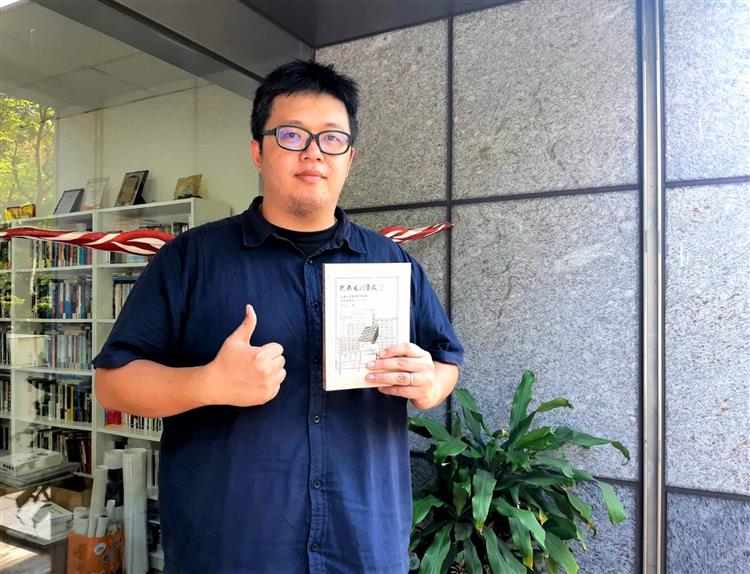 國史館新書發布──從存史到資政：民國以來檔案管理政策與制度變革(1912-1987)