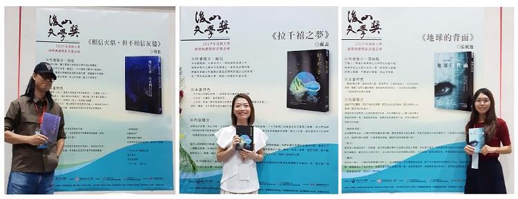 【活動直擊】用書寫面對生命與土地──首屆後山文學年度新人獎專訪@臺東