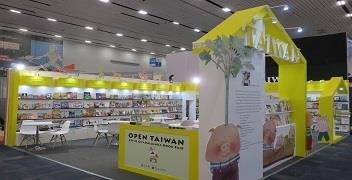 【賀】秀威入圍2019墨西哥瓜達拉哈拉書展4本好書