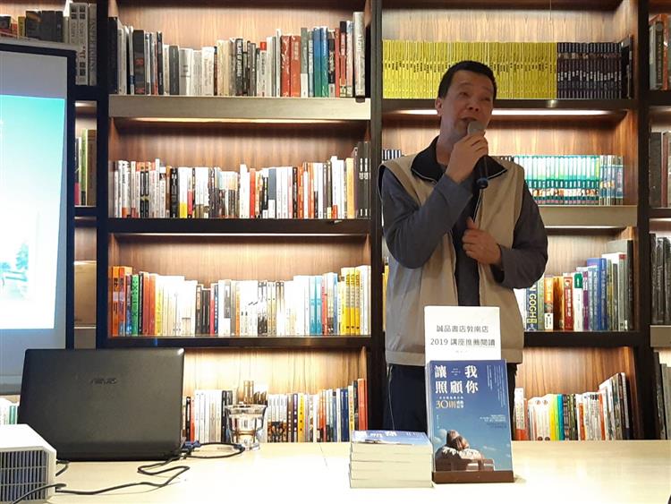 【誠品講座】各行各業的人都可以寫作：走進長照現場 ╳ 出版的意義