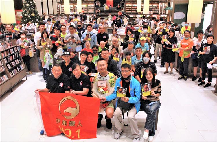 【活動直擊】12/12《醫護鐵人台灣經典賽事全攻略》新書發表會