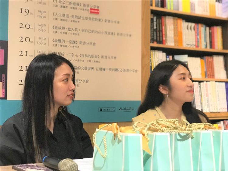 【活動直擊】3/21《摘星咬一口》&《青鳥的眼淚》新書分享會