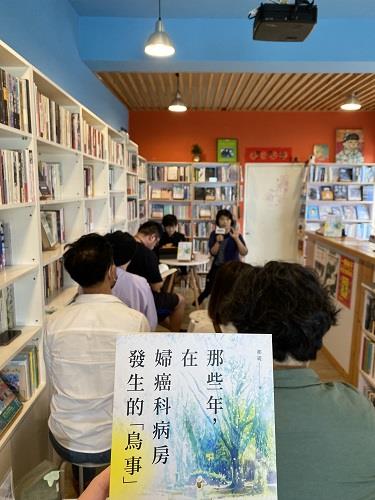 【活動直擊】《那些年，在婦癌科病房發生的「鳥事」》新書分享會：見證生命循環，婦癌專科護理師的日常書寫