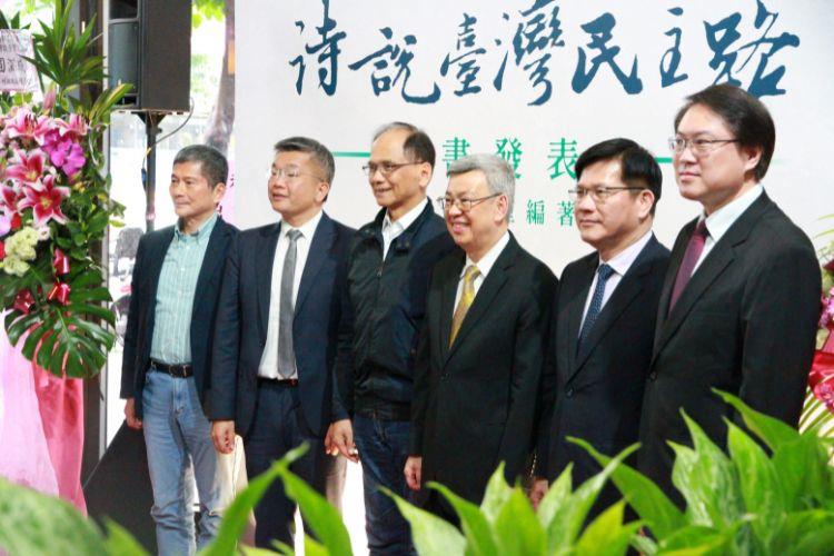 【活動直擊】臺灣母語和歷史之永續發展──《詩說臺灣民主路》新書發表會