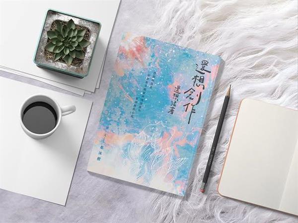 【線上談書】厝邊頭尾來讀書《還想創作還想活著》ft.作者蔡沐橙