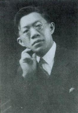 【蔡登山專欄】民初八卦：羅家倫曾追過張幼儀？！