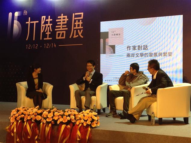 大陸「龍族」暢銷作家江南vs「溫世仁武俠小說」長篇評審獎高普，對談兩岸文學的發展和繁榮