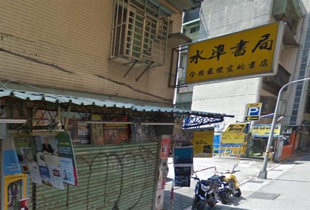 全國最便宜的書店在哪？