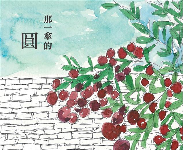 1/10尹玲《那一傘的圓》新書發表會，分享越戰。《文訊》企畫總監楊宗翰主持，歡迎參加一起聆聽大時代。