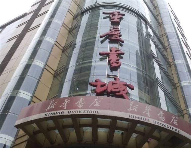 作家與書店－子陽