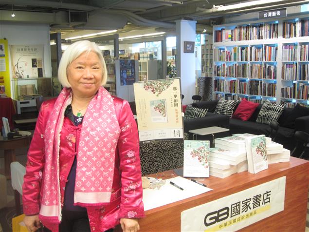 只有文學，是尹玲的歸宿──《那一傘的圓》新書發表會