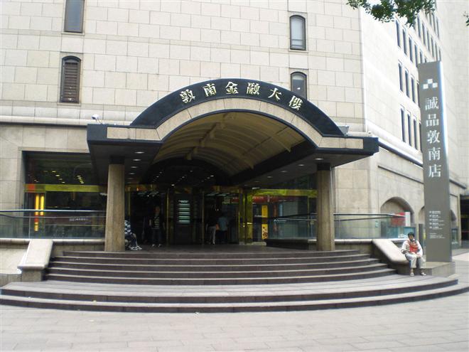 誠品蘇州旗艦店，2015年開幕