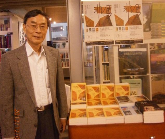 作家過新年－非馬