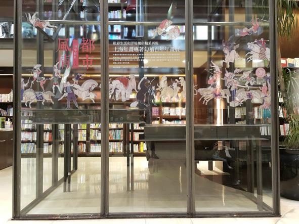 恭賀新禧！2/2-2/28台中誠品《上海小校場》年畫展