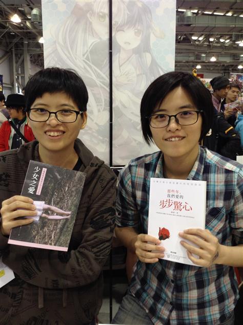 秀威作者楊若慈X楊若暉的「Fancy Frontier 25開拓動漫祭」身影！新書同步首賣。