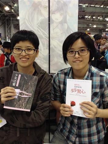 2/27【講座】言情小說 X 百合動漫 X 女性情慾：《那些年，我們愛的步步驚心》X《少女之愛》座談