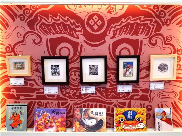 6/16-/8/31台灣文學館展出日本藏書票家佐佐木康珍貴收藏