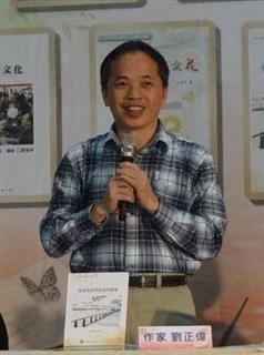 劉正偉獲第18屆夢花文學獎散文佳作感言：童年的生活環境與教養，確實會影響人一生