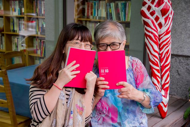 【賀】朵思《凝睇》入選104年第一期「國立臺灣文學館文學好書」