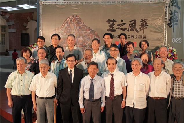 7/8-8/23台文館「笠詩社50周年」特展　展出眾詩人第一本詩集