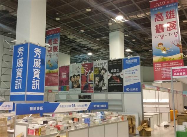 高雄書展明天開幕，秀威獨家披露佈展狀況