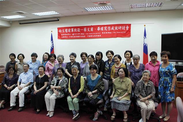 向文壇前輩畢璞女士致敬 暨《畢璞全集》新書發表會