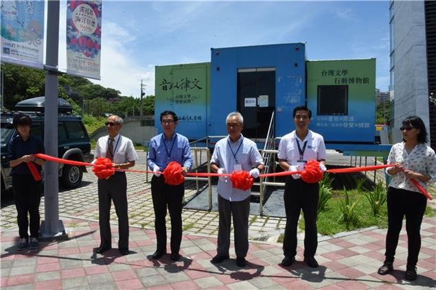 文學列車停靠基隆國立海科館 「台灣文學行動博物館」隆重開幕