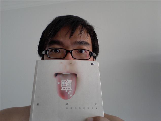 【賀】邢詒旺以〈悼詞〉獲第十三屆花蹤文學獎「馬華新詩獎」之「評審獎」肯定