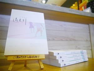 幕後黑手：《這個夏天，遇見妳》一抹綠新書朗讀會，故事之一(序+起+承)