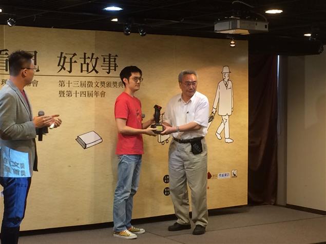 2015台灣推理界年度盛事　王少杰〈聽海的聲音〉奪短篇推理小說首獎