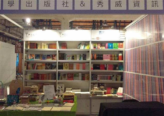 9/24-9/28華文朗讀節，秀威與您在華山園區相見(揮手)~