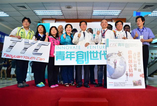 夢想不滅！《青年創世代》創刊，樹立新世代創業里程碑
